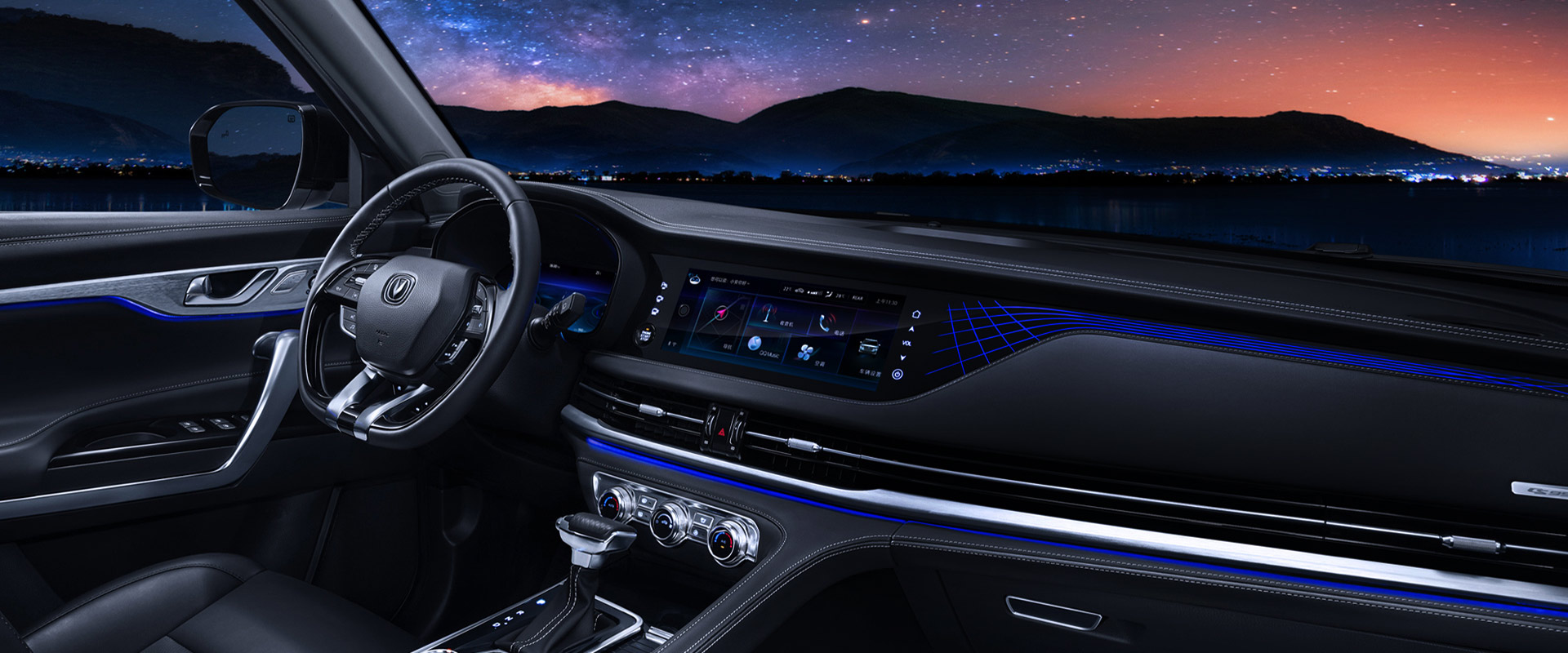 Adaptive Cruise Control (ACC)